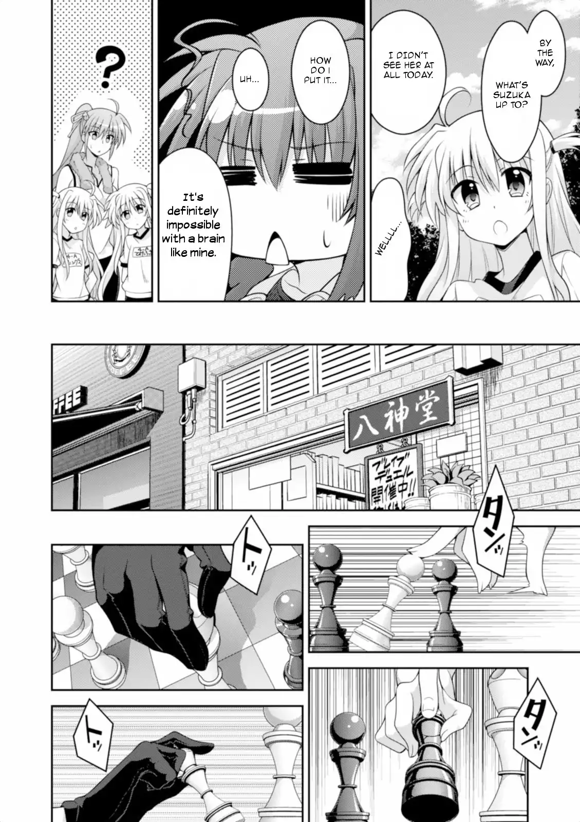 Mahou Shoujo Lyrical Nanoha INNOCENT Chapter 12 14